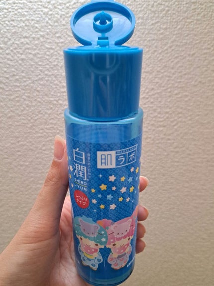 白潤 薬用美白化粧水(しっとりタイプ)/肌ラボ/化粧水を使ったクチコミ(1枚目)