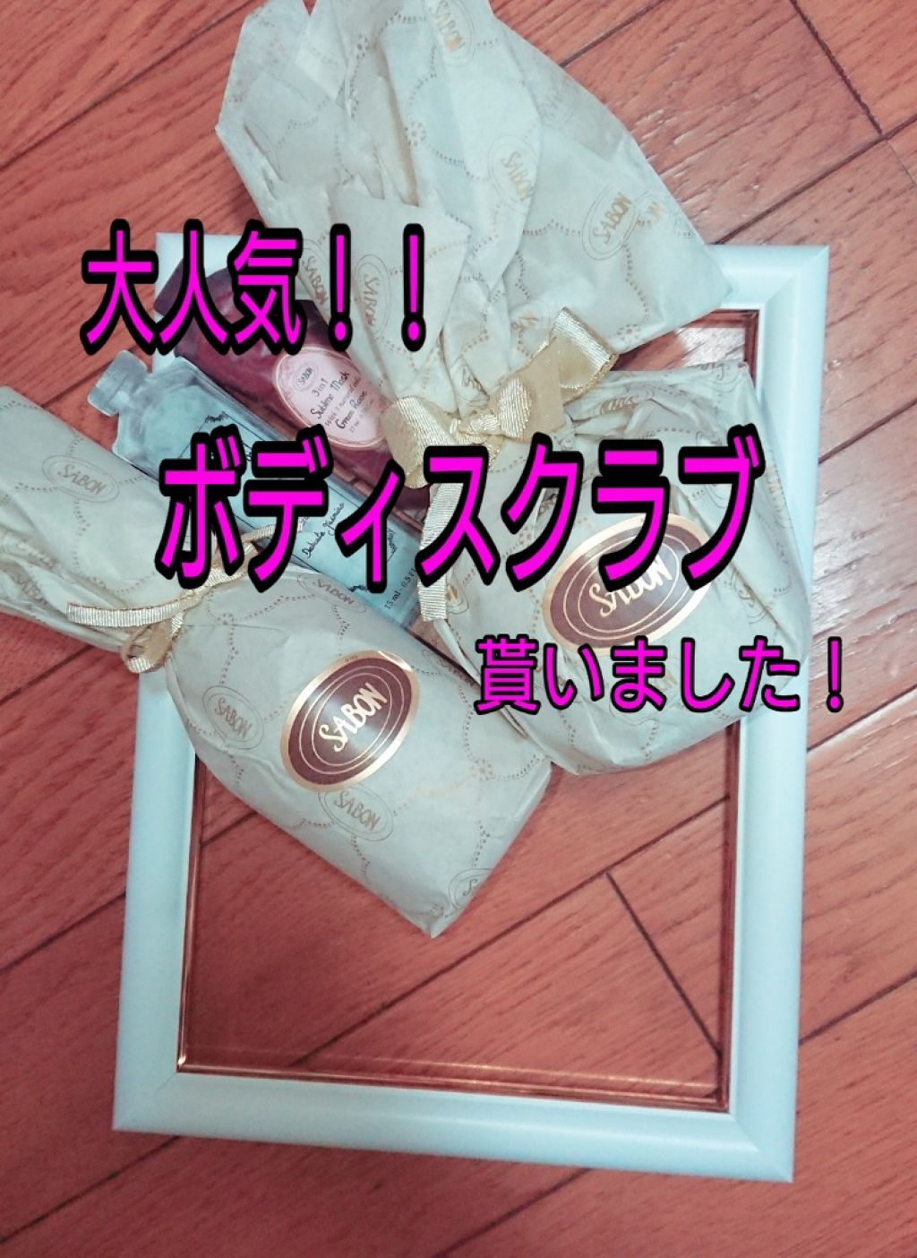  シャワーオイル ジンジャー・オレンジ 500ml/SABON/ボディソープを使ったクチコミ（1枚目）