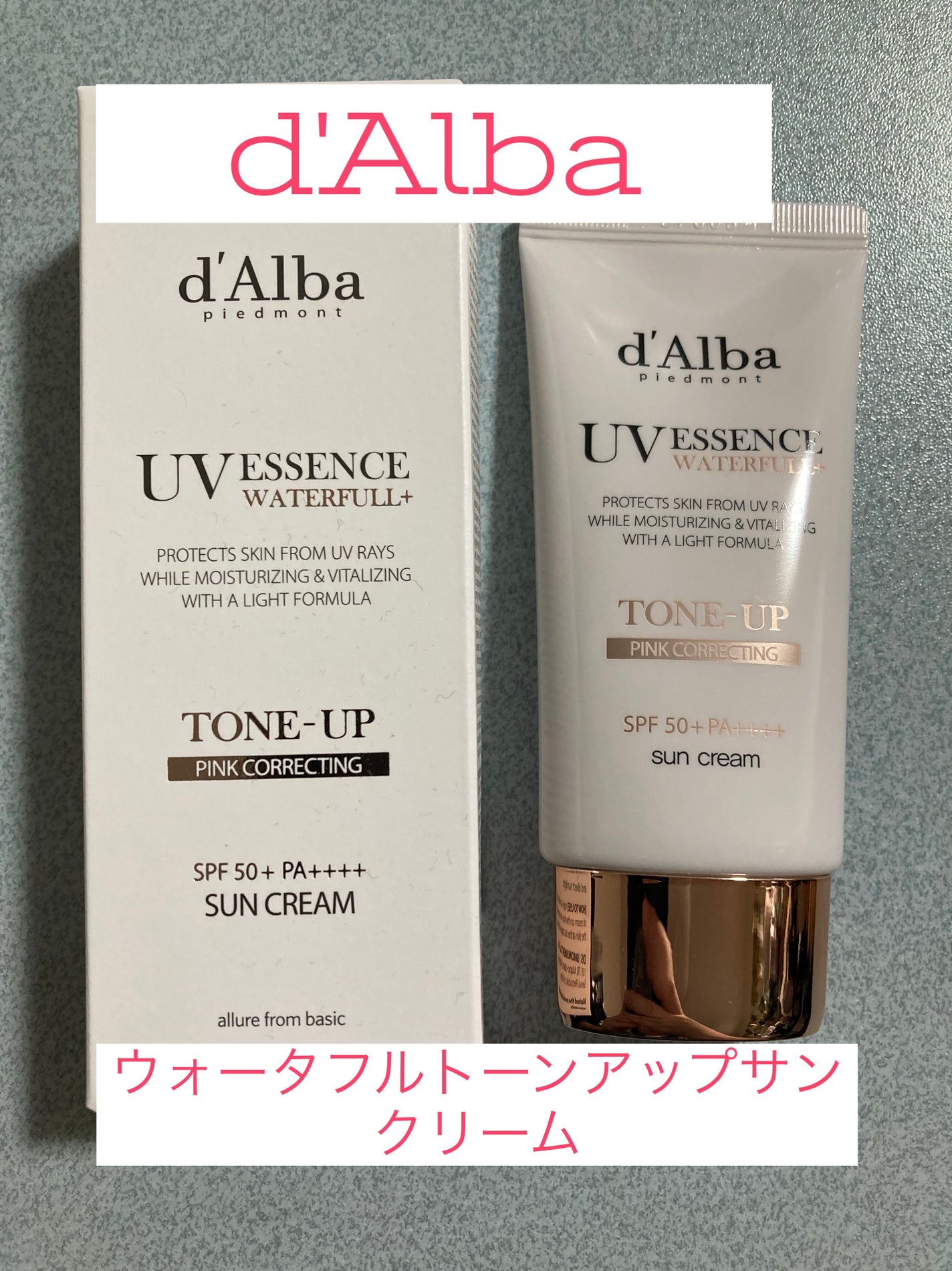 ウォータフルトーンアップサンクリーム/ダルバ/日焼け止めクリームを使ったクチコミ(1枚目)