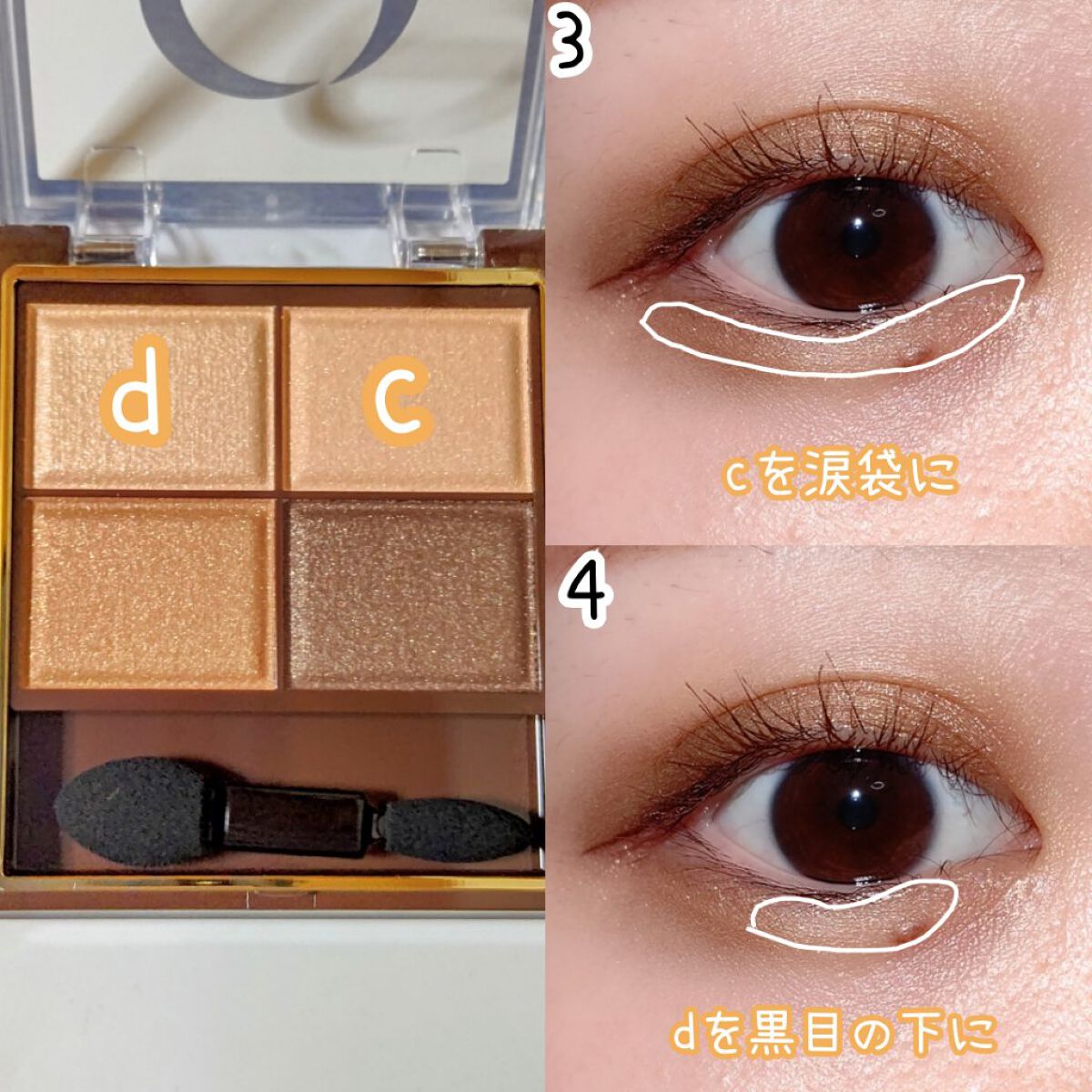 スキニーリッチシャドウ/excel/アイシャドウパレットを使ったクチコミ（3枚目）