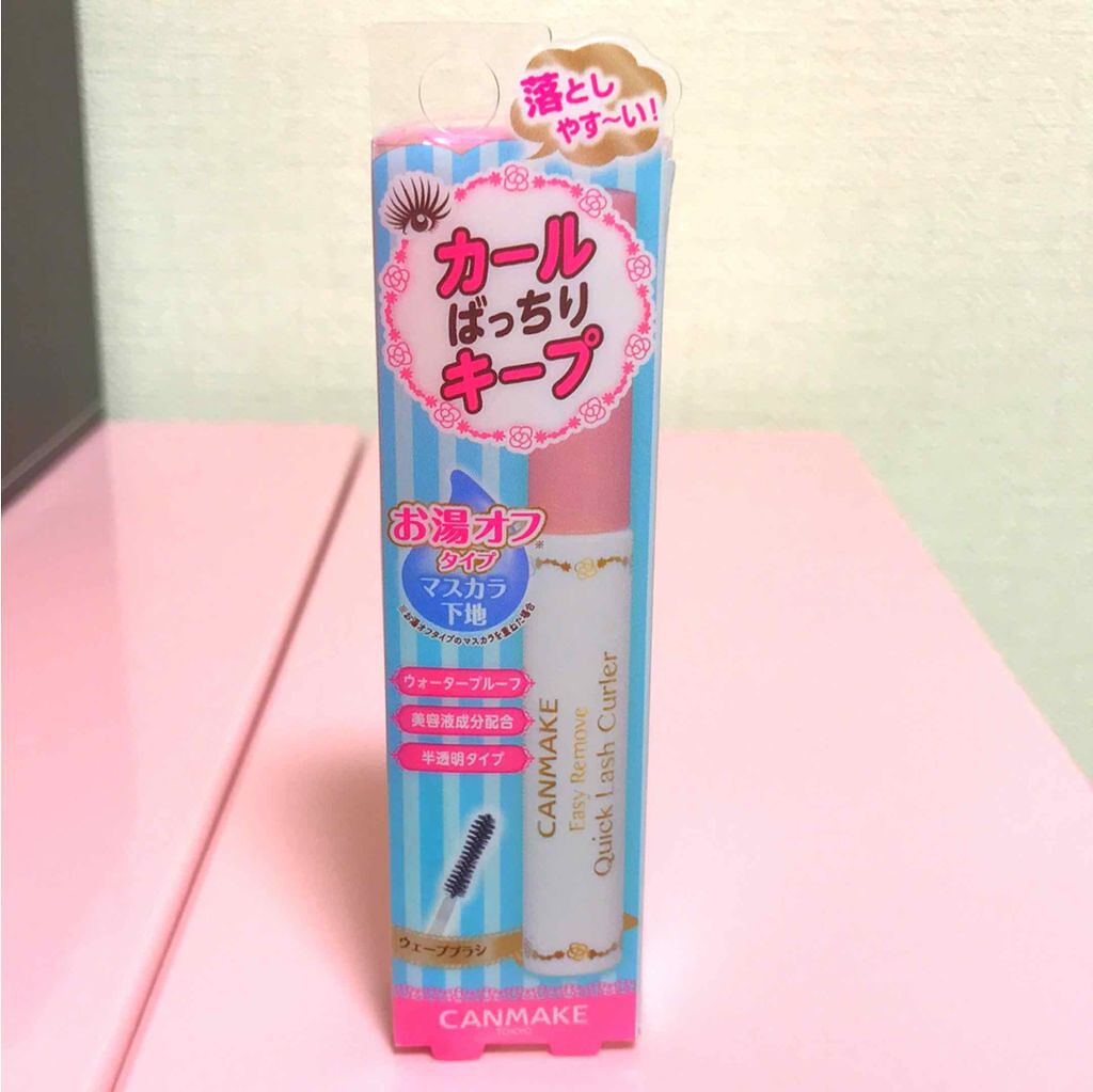 クイックラッシュカーラー/キャンメイク/マスカラ下地を使ったクチコミ(1枚目)