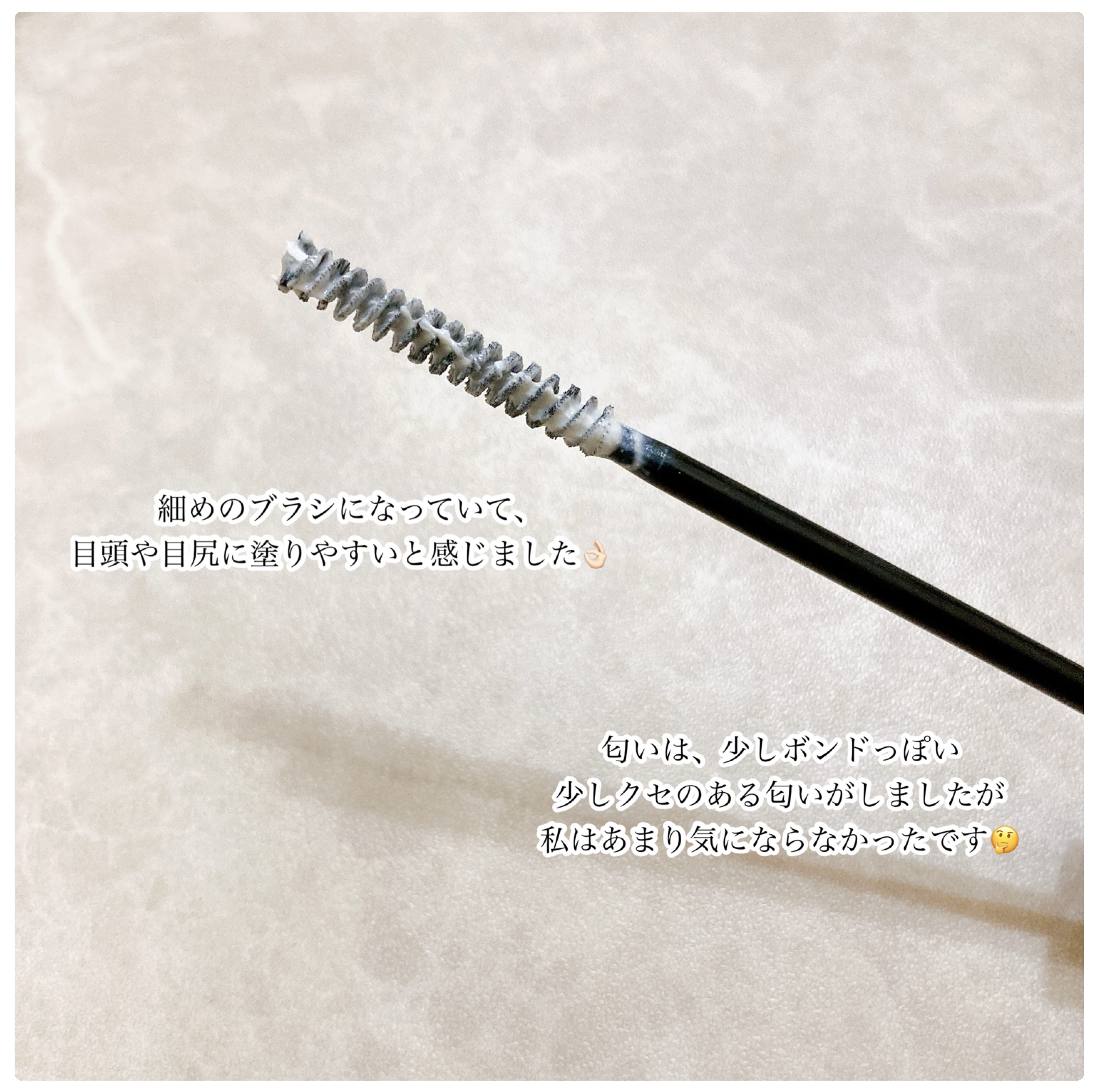 ラッシュアディクト ラッシュ トランスカラ/soaddicted/マスカラ下地を使ったクチコミ（2枚目）