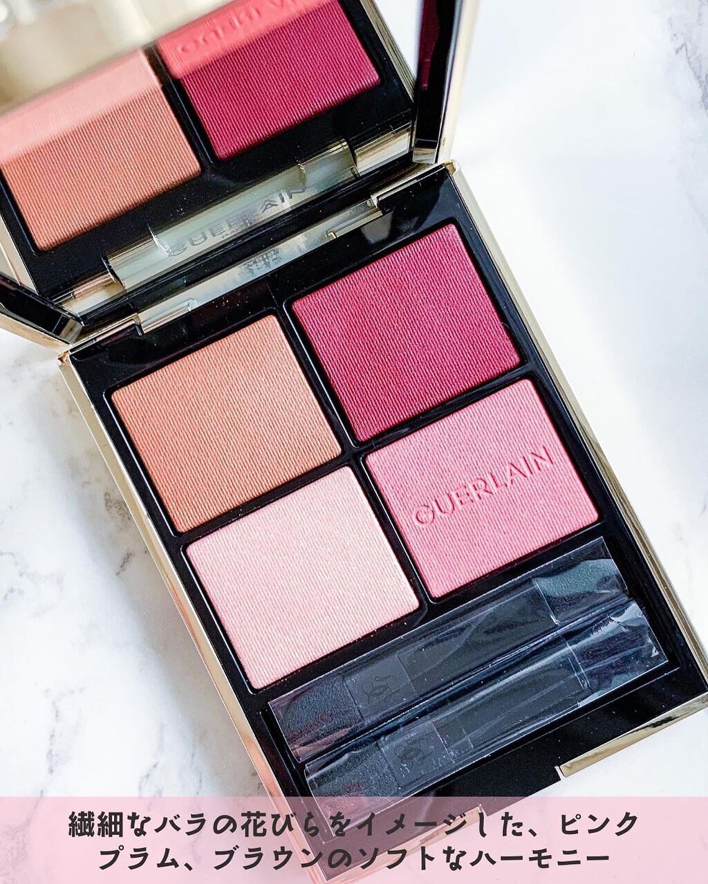 オンブル ジェ/GUERLAIN/アイシャドウパレットを使ったクチコミ(4枚目)