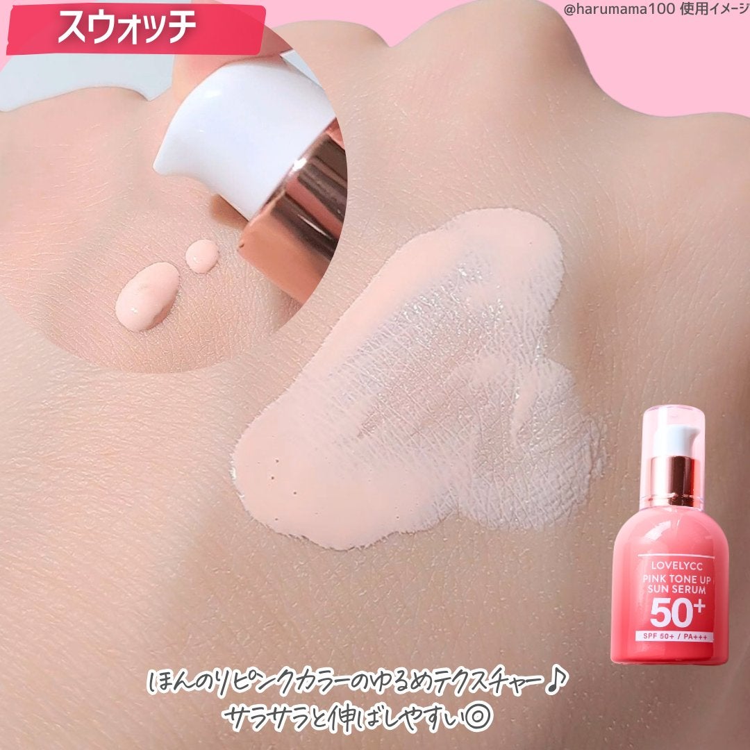 ピンクトーンアップサンセラム/LOVELYCC/化粧下地を使ったクチコミ(3枚目)
