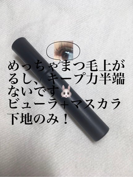 エテュセ アイエディション (マスカラベース)/ettusais/マスカラ下地を使ったクチコミ(4枚目)
