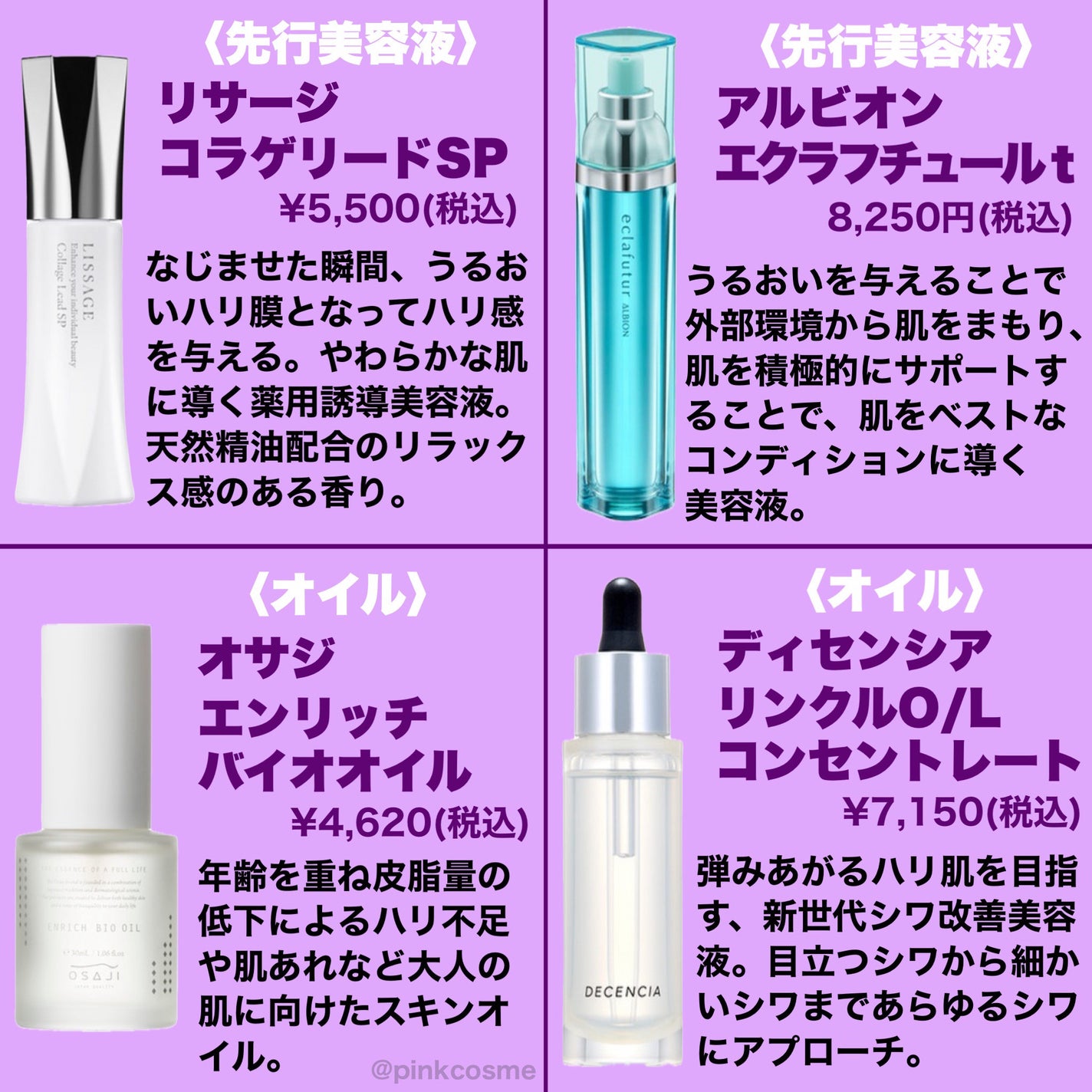 オイデルミン エッセンスローション/SHISEIDO/化粧水を使ったクチコミ(2枚目)