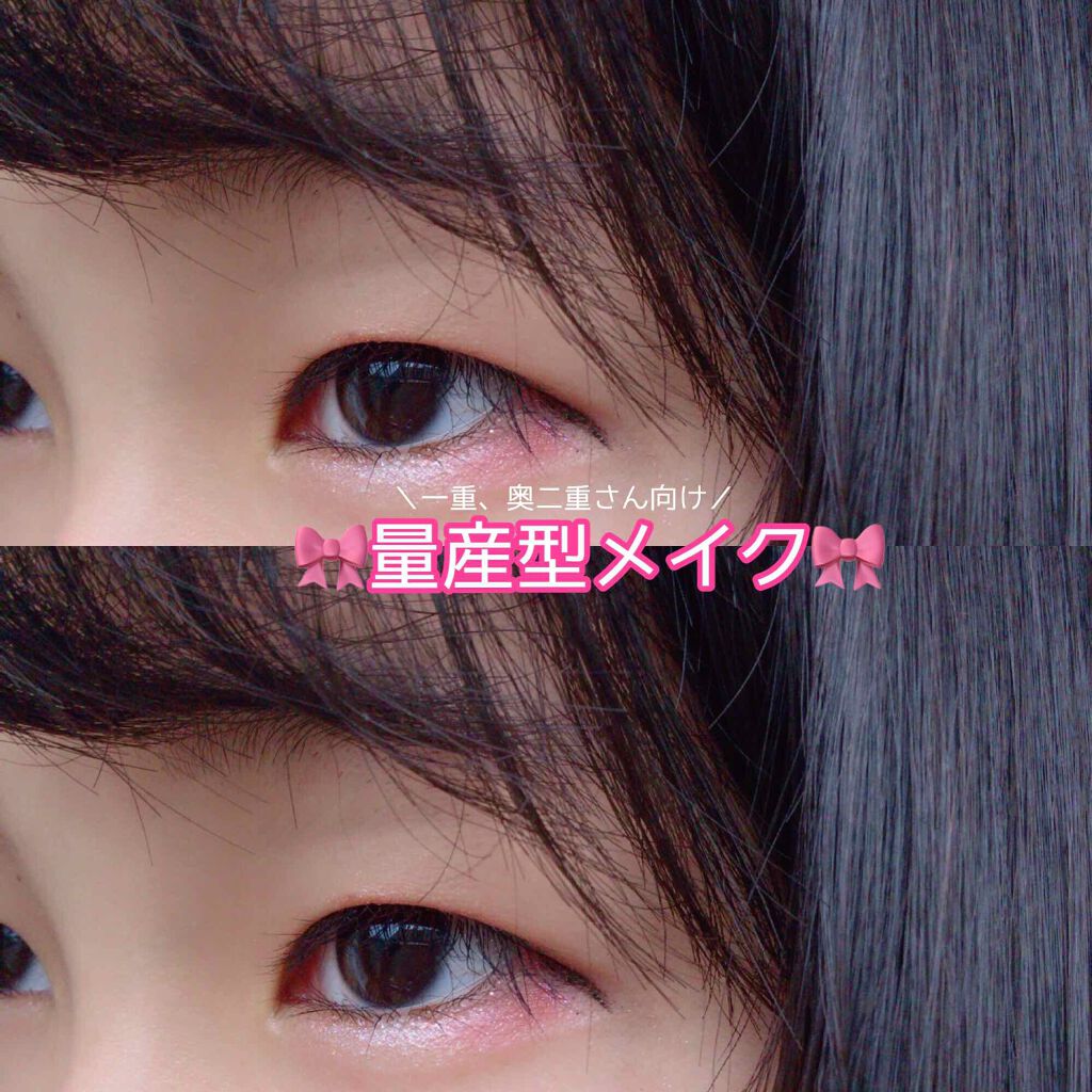 【旧品】パーフェクトスタイリストアイズ/キャンメイク/アイシャドウパレットを使ったクチコミ（1枚目）