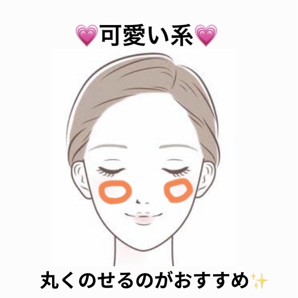 パーフェクトリー ナチュラル ブラッシュ 343 スウィート コーラル/REVLON/パウダーチークを使ったクチコミ（3枚目）