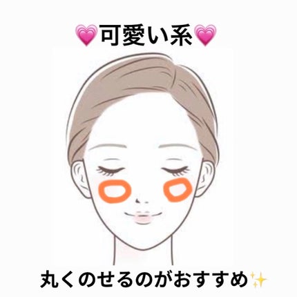 パーフェクトリー ナチュラル ブラッシュ/REVLON/パウダーチークを使ったクチコミ(3枚目)