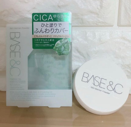 ベースアンドシー スキンバリアパウダー /キスミー/ルースパウダーを使ったクチコミ(1枚目)