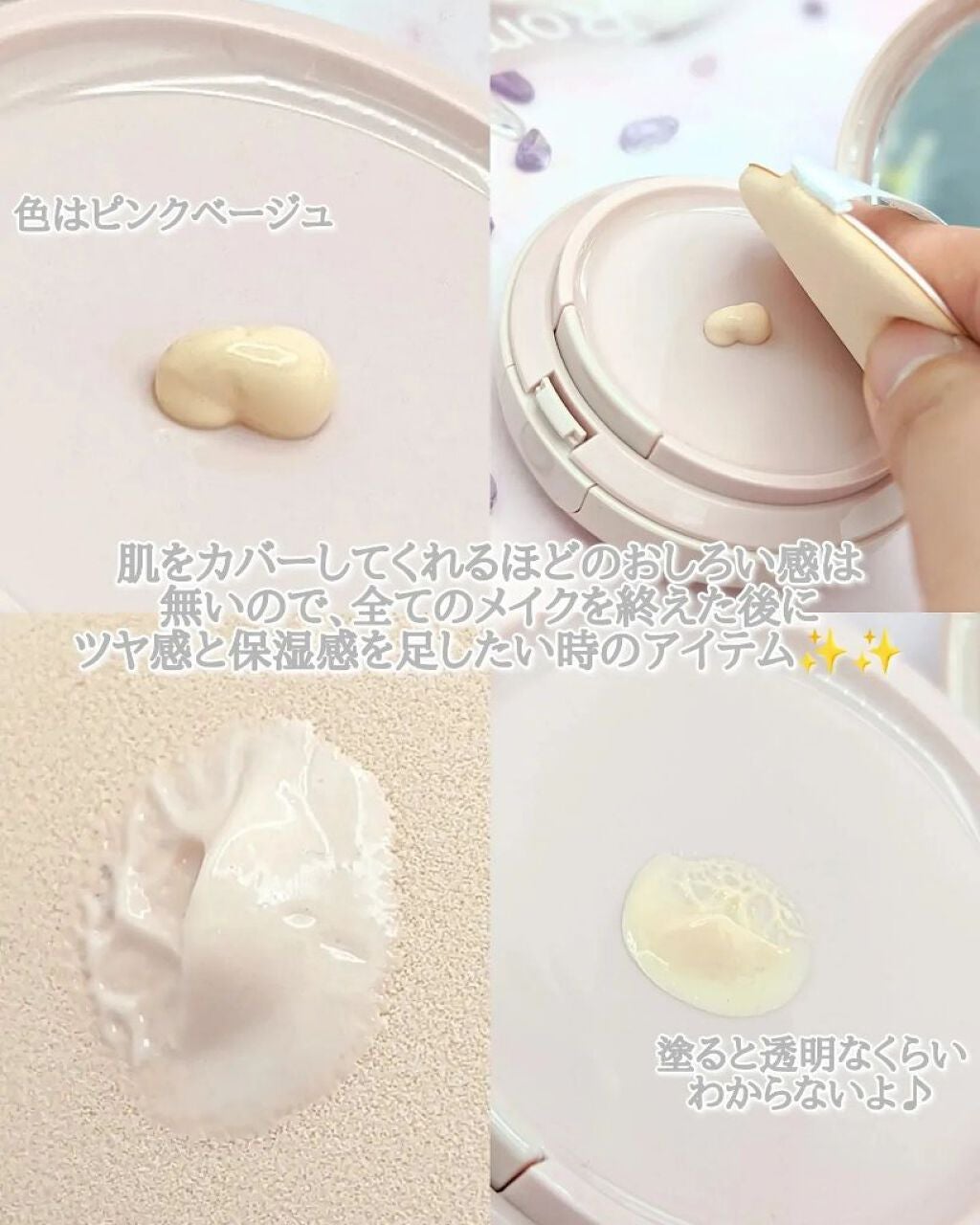 M スキンコートジェル/MISSHA/その他ファンデーションを使ったクチコミ(5枚目)