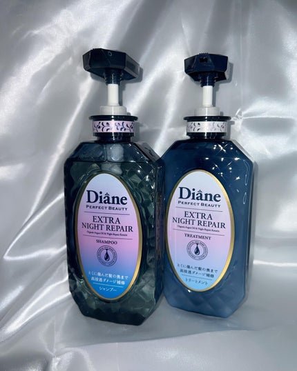 エクストラナイトリペア シャンプー&トリートメント/ダイアン/市販シャンプーを使ったクチコミ(1枚目)