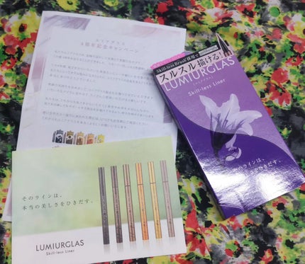スキルレスライナー/LUMIURGLAS/リキッドアイライナーを使ったクチコミ(1枚目)