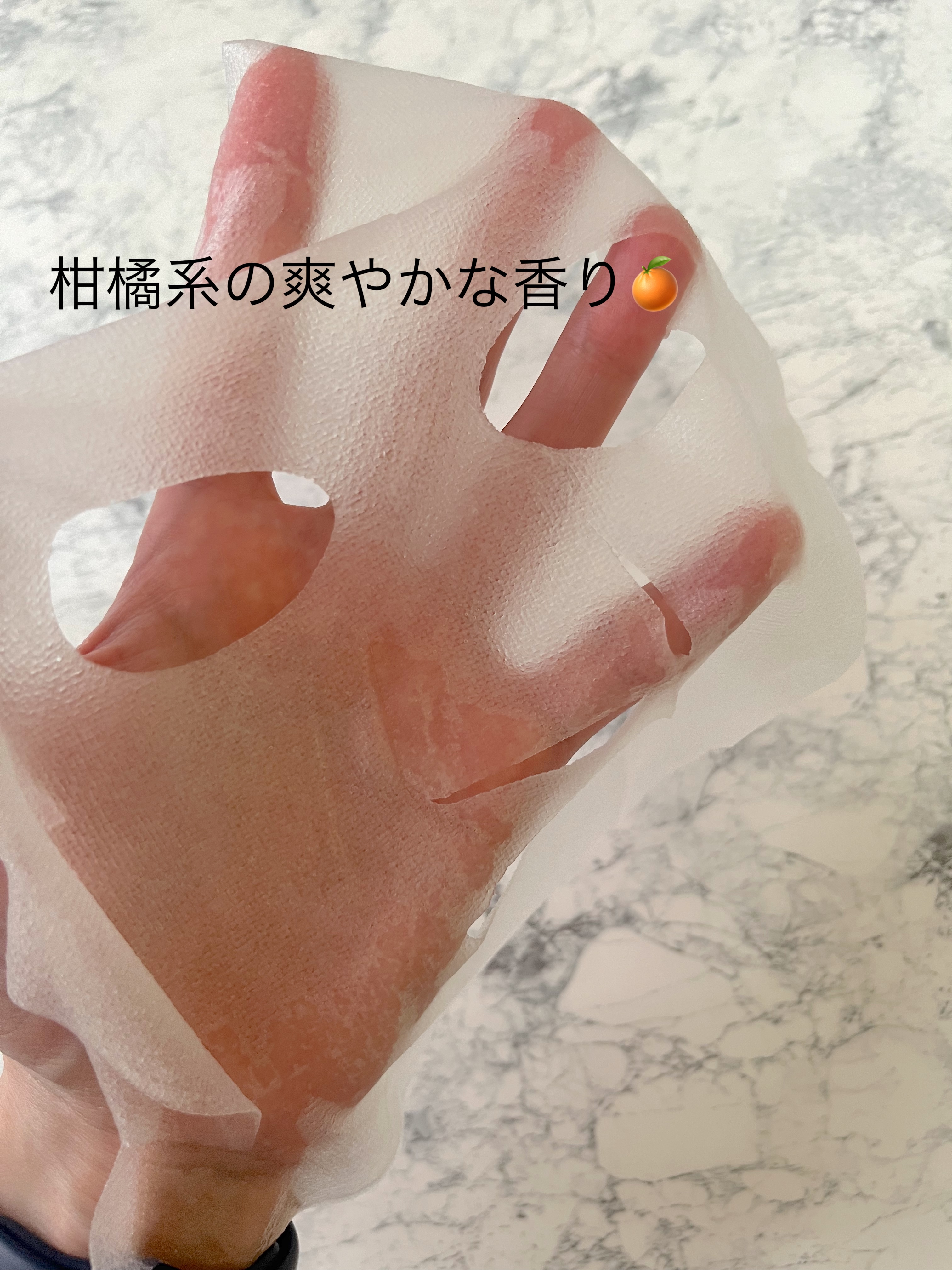 エフェクトショットVCマスク/PLuS/シートマスク・パックを使ったクチコミ（2枚目）