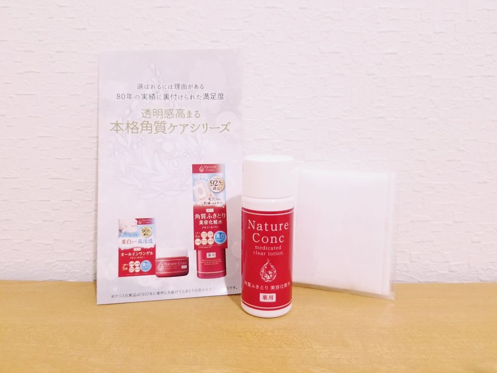 ふきとり化粧水/ちふれ/拭き取り化粧水を使ったクチコミ（2枚目）