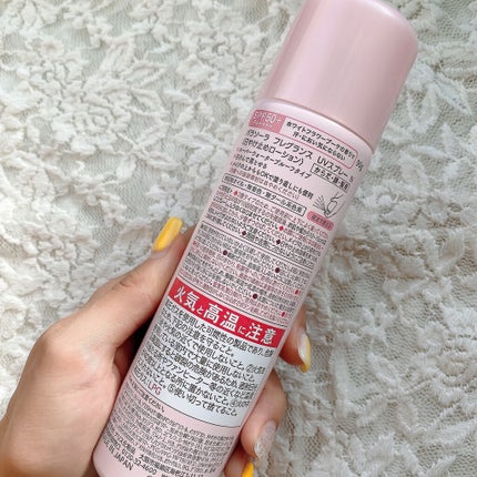 パラソーラ フレグランス UVスプレー N/パラソーラ/日焼け止め・UVケアを使ったクチコミ(2枚目)