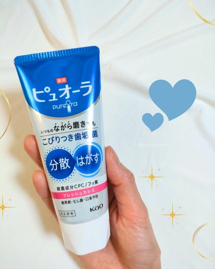 薬用ピュオーラ ハミガキ/ピュオーラ/歯磨き粉を使ったクチコミ(5枚目)