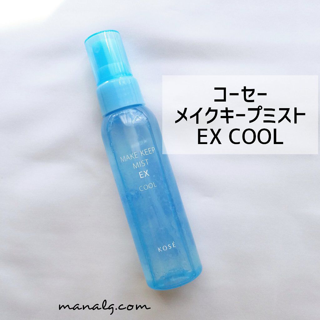 メイク キープ ミスト EX/コーセーコスメニエンス/フィックスミストを使ったクチコミ(1枚目)