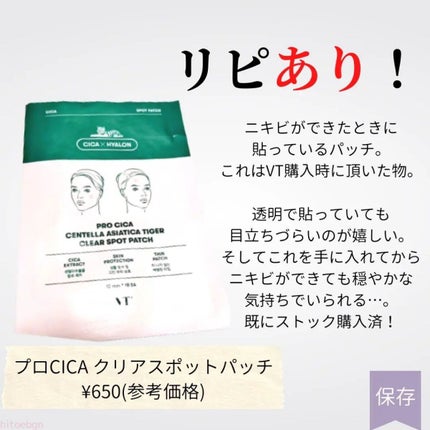 フィーノ プレミアムタッチ 濃厚美容液ヘアマスク/フィーノ/ヘアマスク・ヘアパックを使ったクチコミ(2枚目)