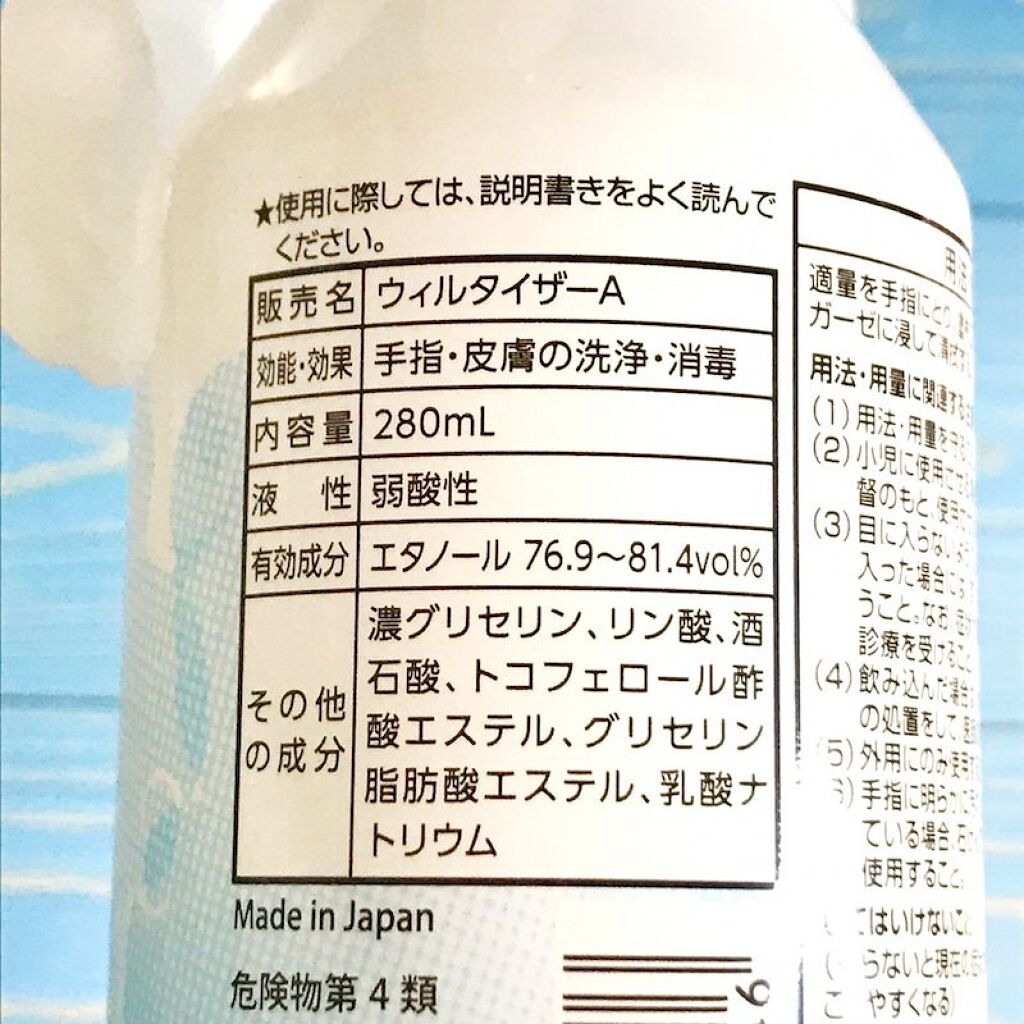 を使ったクチコミ（3枚目）