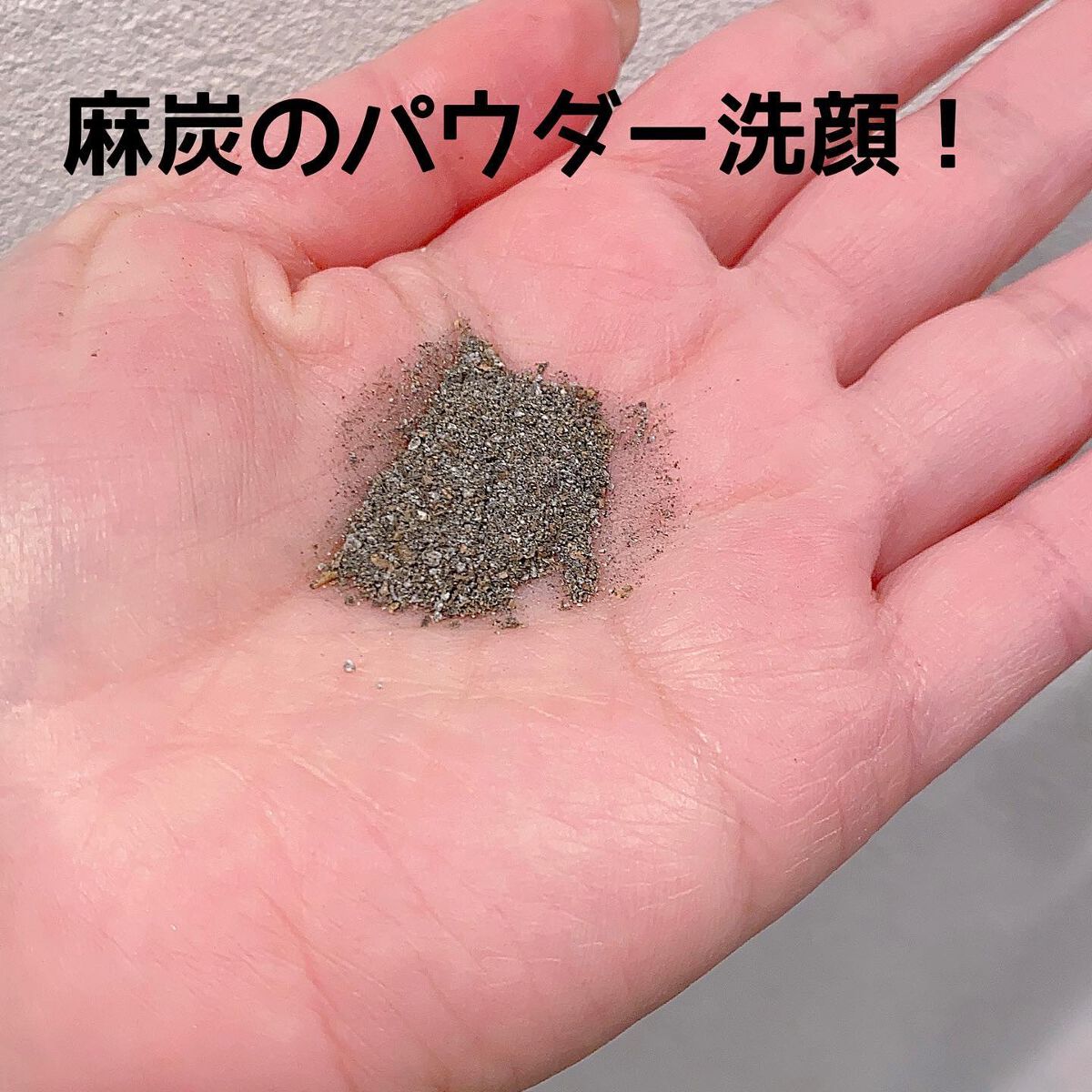 Bio C.H.P ウォッシュ&シャンプー/ハッピーナチュラル/洗顔石鹸を使ったクチコミ(1枚目)