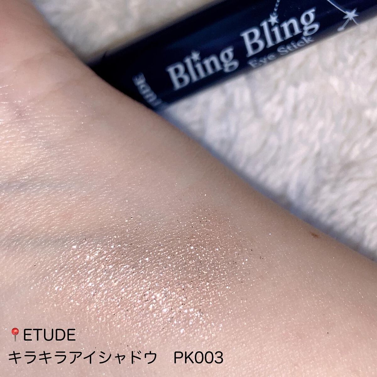 ジューシーピュアアイズ/キャンメイク/アイシャドウパレットを使ったクチコミ(8枚目)