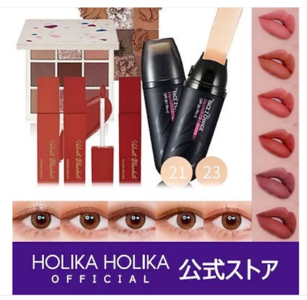 ベルベットブランケットティント 03.パンプキンモカ/HOLIKA HOLIKA/リップティントを使ったクチコミ（2枚目）