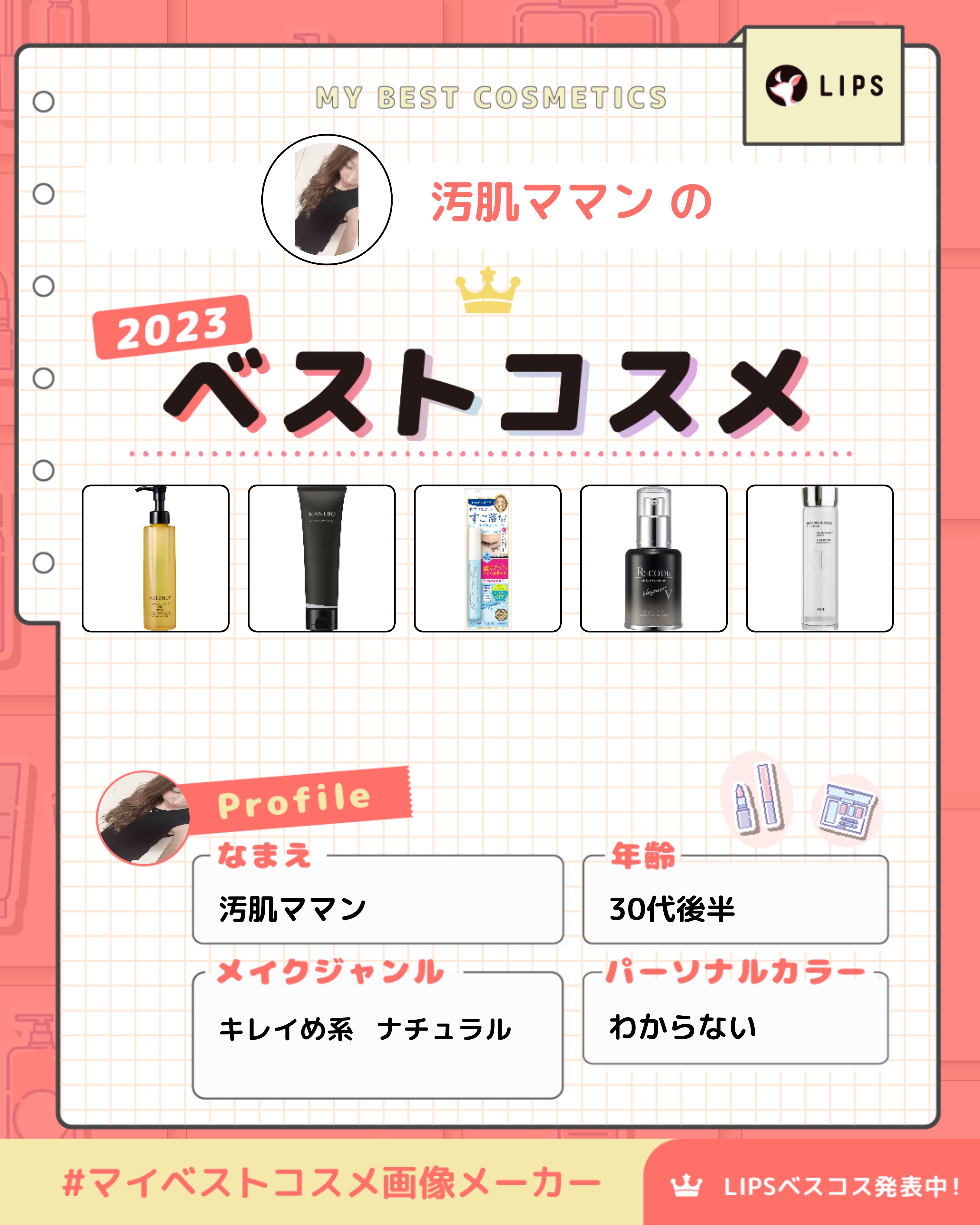 バイオ コンディショニング エッセンス/IOPE/ブースター・導入液を使ったクチコミ（1枚目）