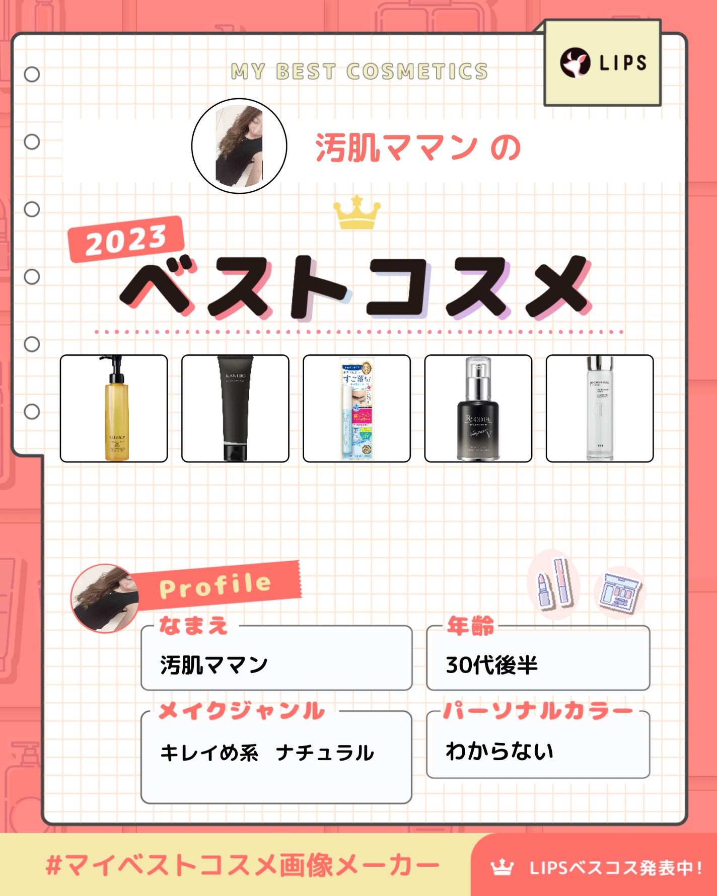 バイオ コンディショニング エッセンス/IOPE/ブースター・導入液を使ったクチコミ(1枚目)