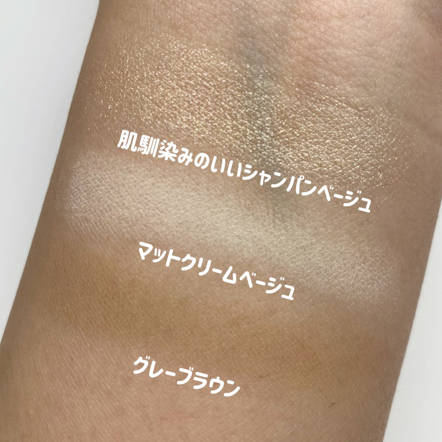 ハイライトシェーディングパレット/TIMAGE/パウダーハイライトを使ったクチコミ(4枚目)