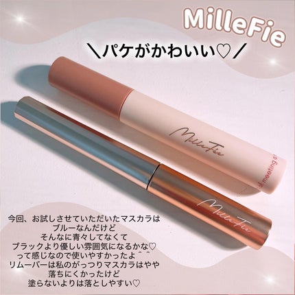 メタルブラシマスカラ/MilleFée/マスカラを使ったクチコミ(7枚目)