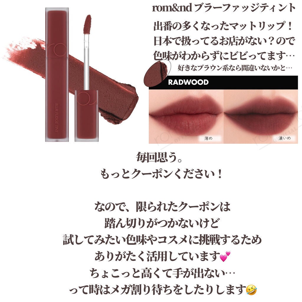 cHISATo on LIPS 「【本日スタート‼️Qoo.10メガ割買い物リスト🛒】_____..」(3枚目)