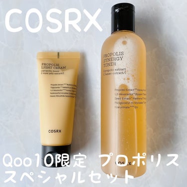 フルフィットプロポリスライトクリーム/COSRX/フェイスクリームを使ったクチコミ（1枚目）