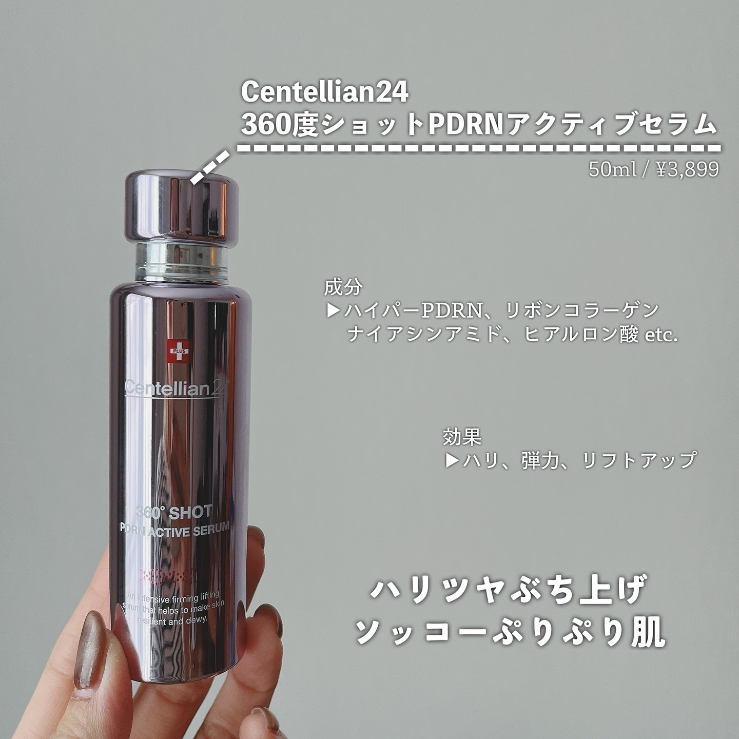 エキスパートマデカクリーム （シグネチャー）/センテリアン24/フェイスクリームを使ったクチコミ（2枚目）