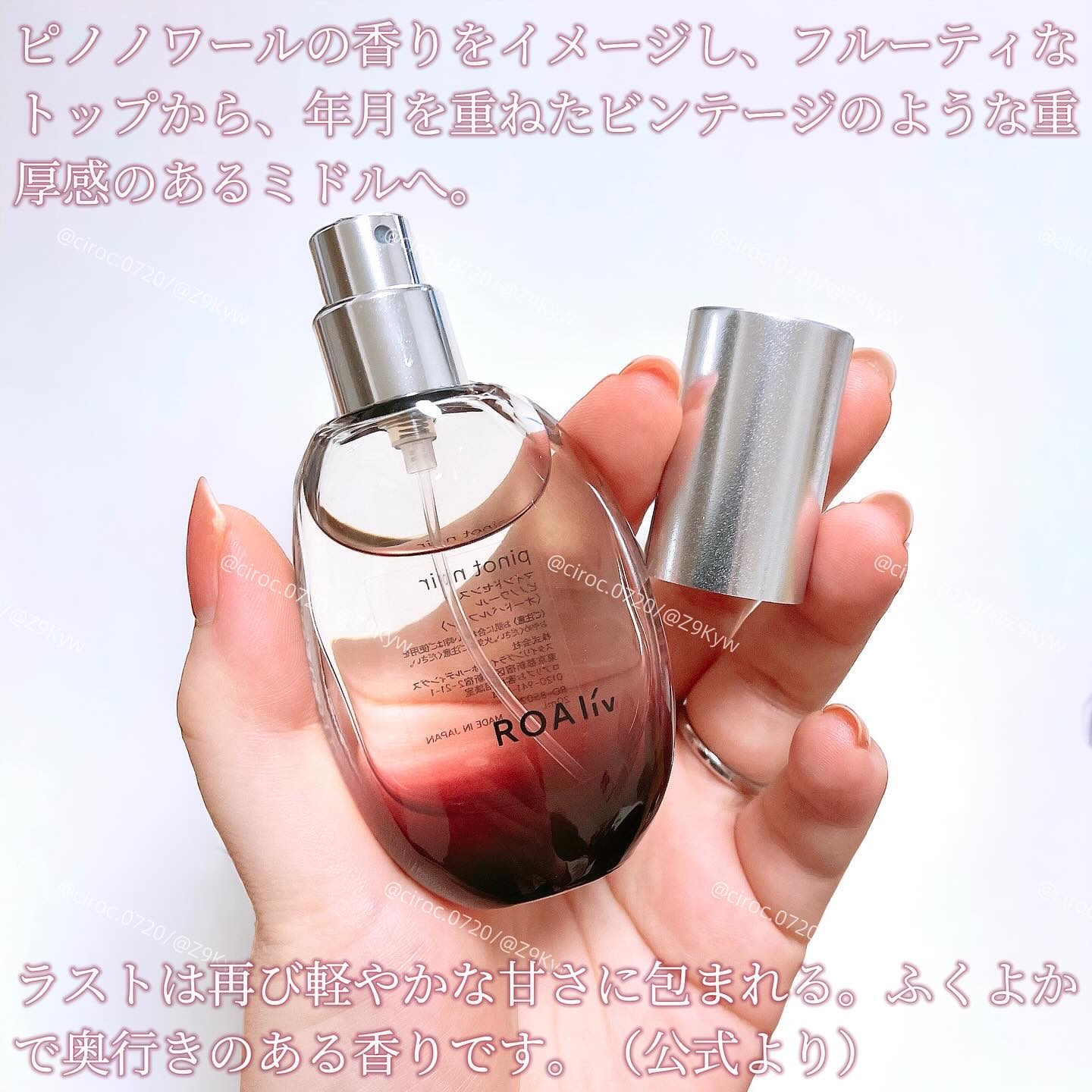 ROAliv ロアリブ マインドセンス ピノノワール オードパルファム Amazon | マインドセンス ナギノヒ 20mL フレグランス オード
