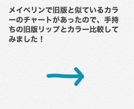 カラーセンセーショナル リップスティック N 695/MAYBELLINE NEW YORK/口紅の画像