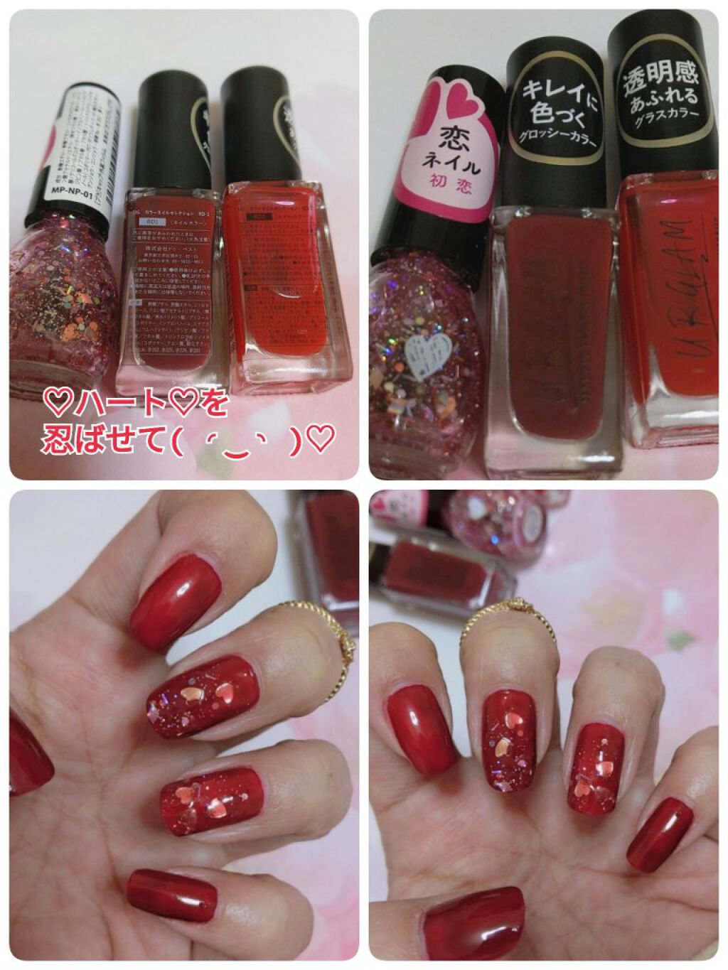 UR GLAM　COLOR NAIL SELECTION/U R GLAM/マニキュアを使ったクチコミ（1枚目）
