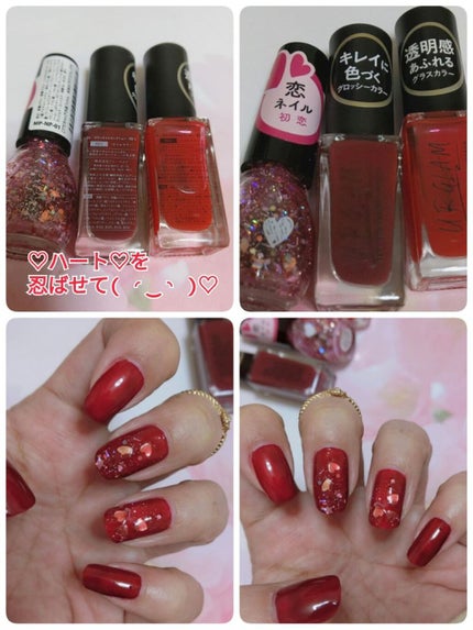 UR GLAM COLOR NAIL SELECTION/U R GLAM/マニキュアを使ったクチコミ(1枚目)
