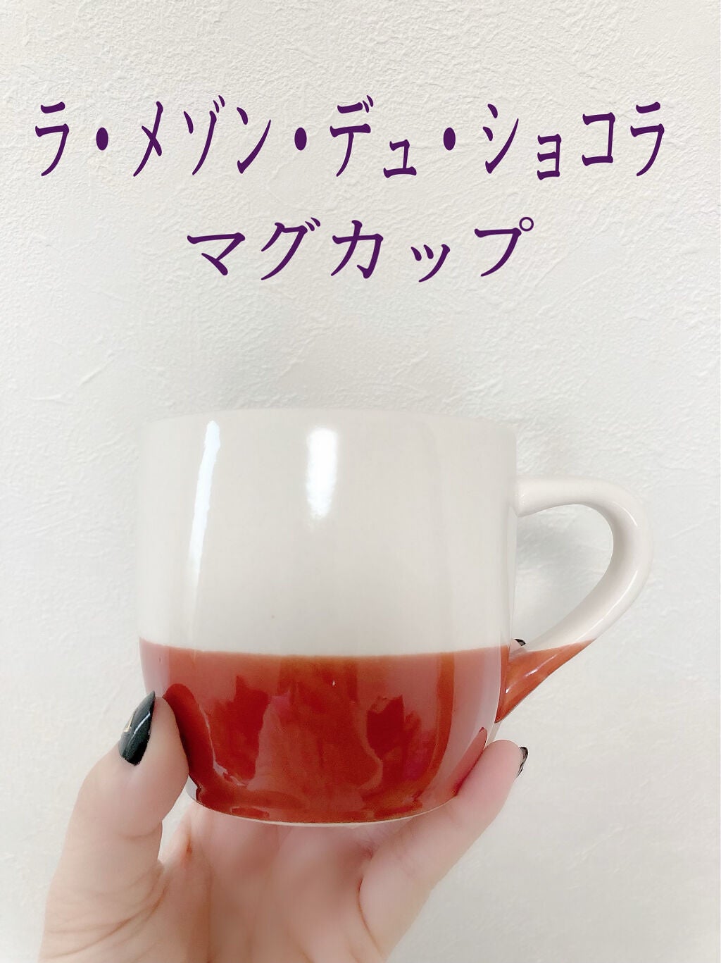 My Little Box/My Little Box/その他キットセットを使ったクチコミ(8枚目)