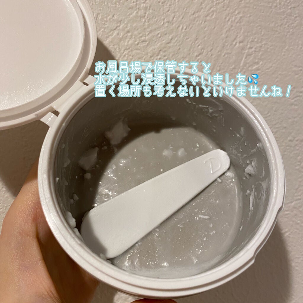 デュオ ザ クレンジングバーム クリア/DUO/クレンジングバームを使ったクチコミ(2枚目)