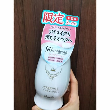 スキンパワー アドバンスト クリーム/SK-II/フェイスクリームを使ったクチコミ(2枚目)