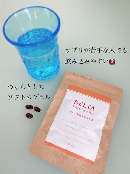 ベルタ葉酸マカプラス/BELTA(ベルタ)/健康サプリメントを使ったクチコミ(2枚目)