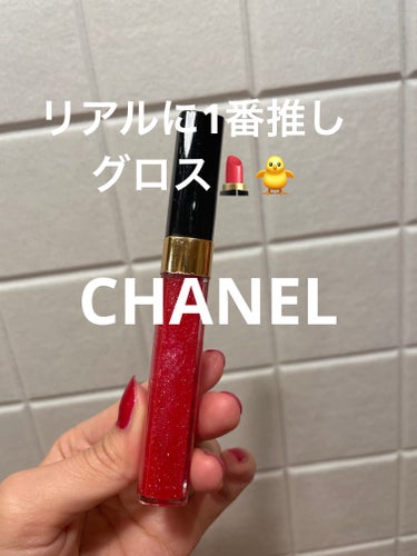 ルージュ ココ グロス 106 アマレナ/CHANEL/リップグロスを使ったクチコミ（1枚目）