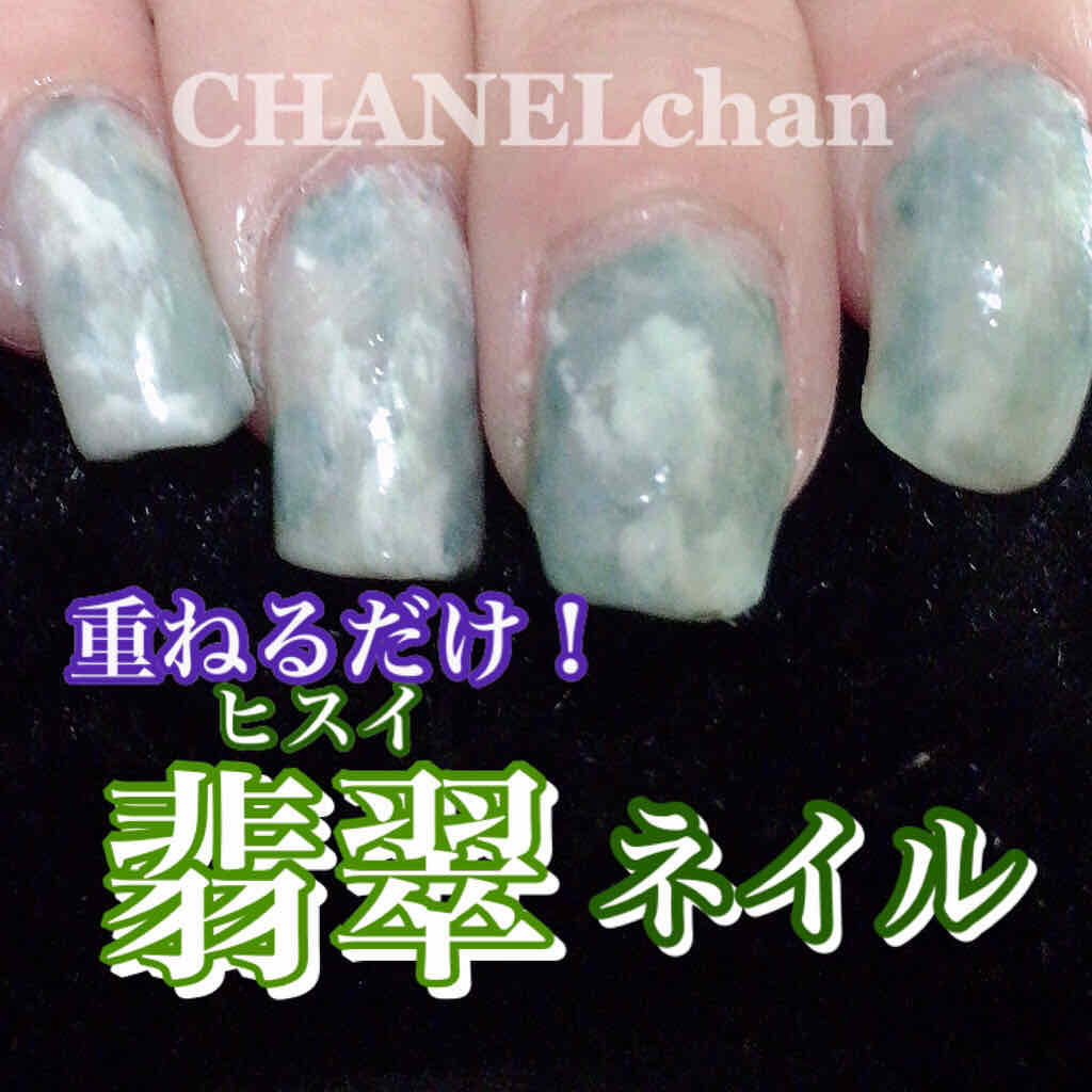 アーティスティックネールズ(グロー&クイック)/MAJOLICA MAJORCA/マニキュアを使ったクチコミ(1枚目)