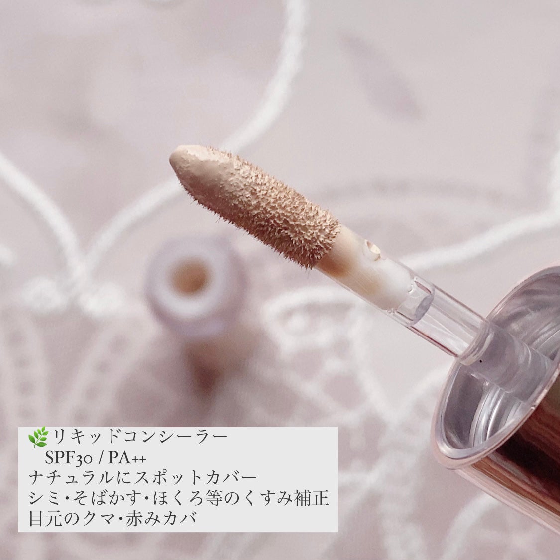 マスクフィットオールカバーデュアルコンシーラー/TIRTIR(ティルティル)/コンシーラーを使ったクチコミ(4枚目)