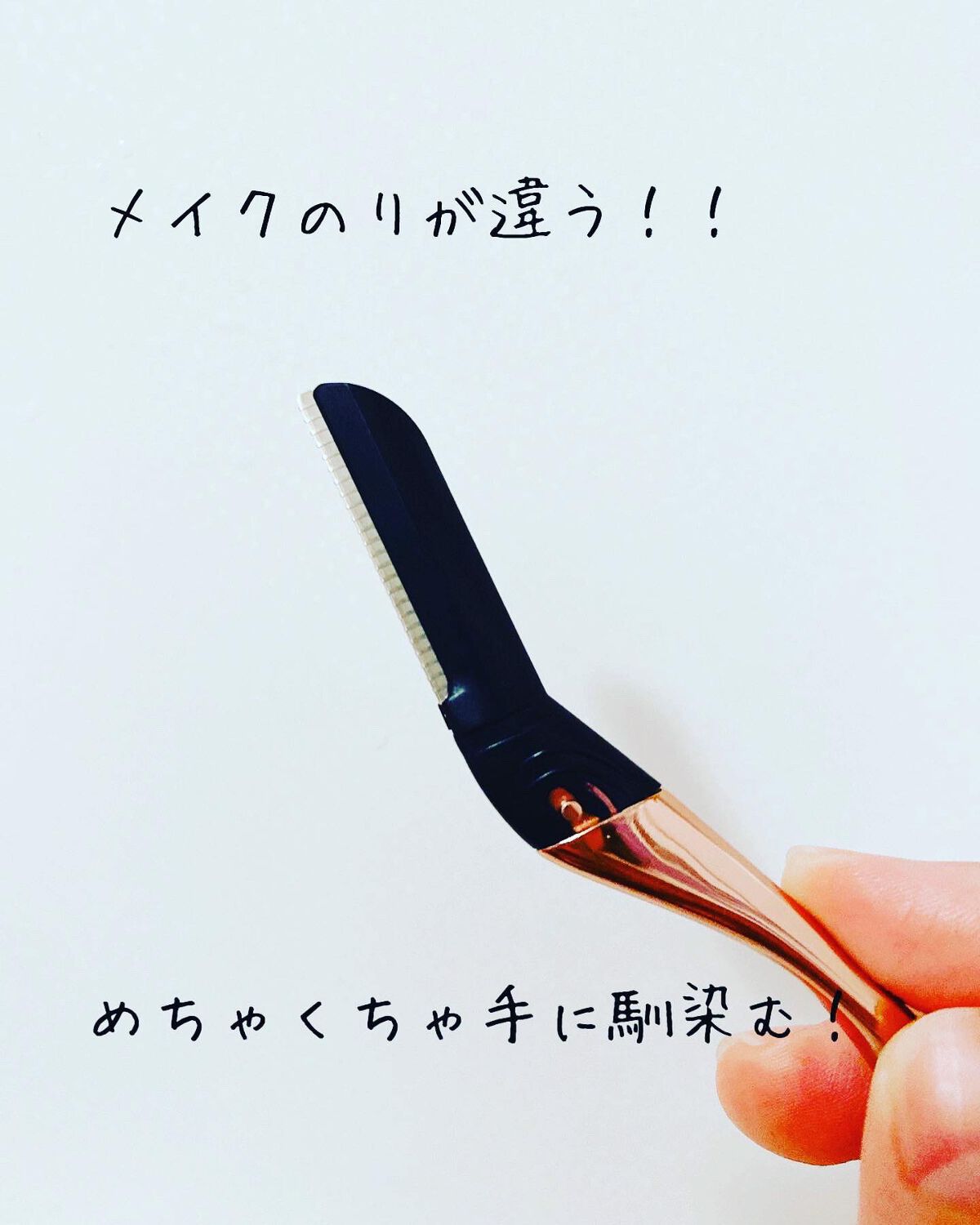 サロンプラス トーンアップ フェイススムーサー ホルダー（刃付き）/サロンプラス/シェーバーを使ったクチコミ（2枚目）