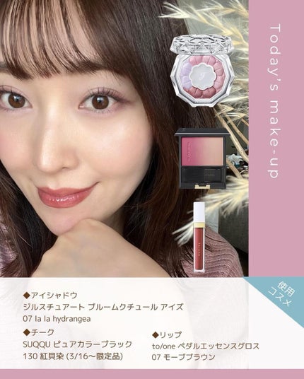 ジルスチュアート ブルームクチュール アイズ/JILL STUART/アイシャドウパレットを使ったクチコミ(6枚目)