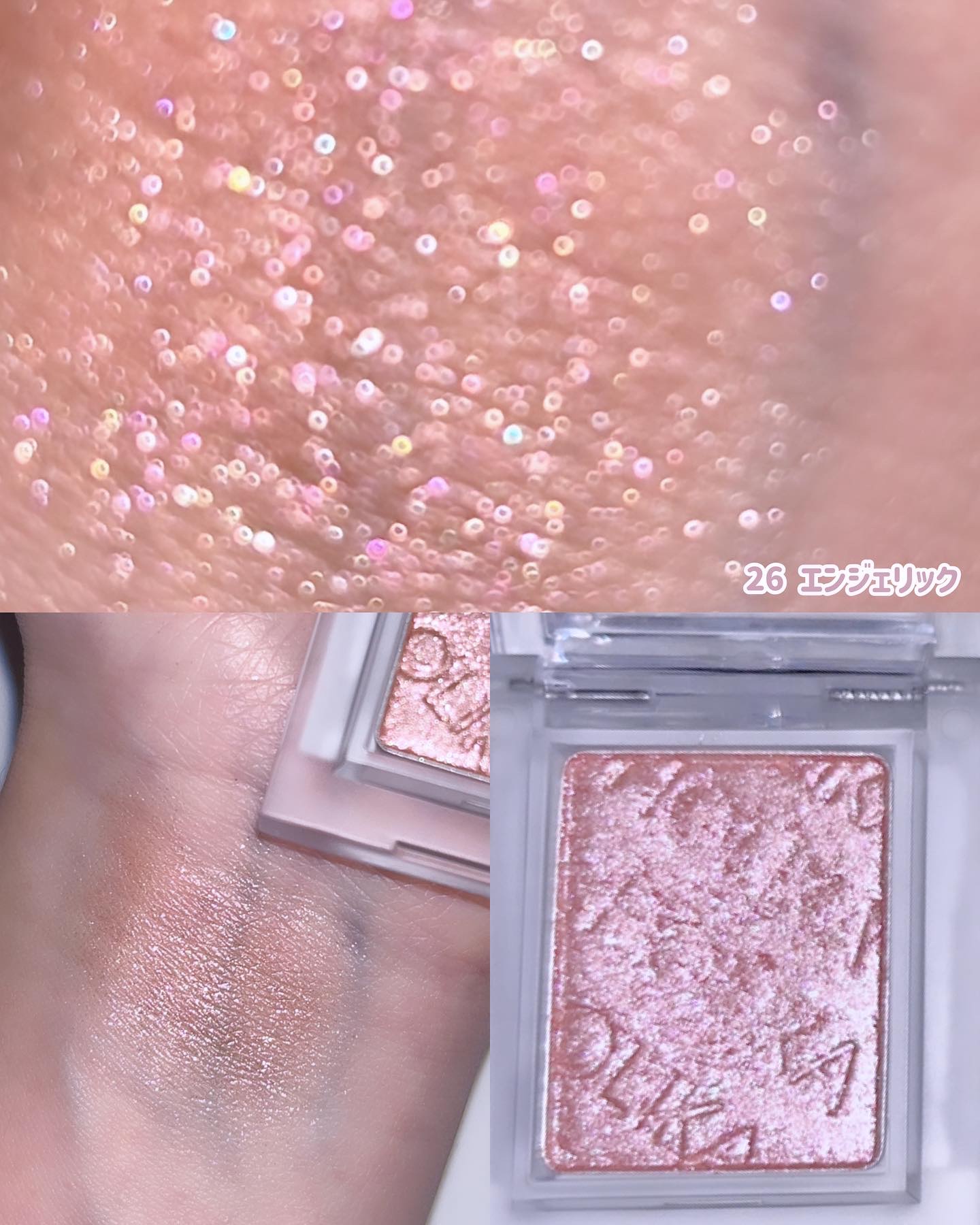 マイフェイブピースアイシャドウ 22 ベベ(BEBE)/HOLIKA HOLIKA/単色アイシャドウを使ったクチコミ（2枚目）