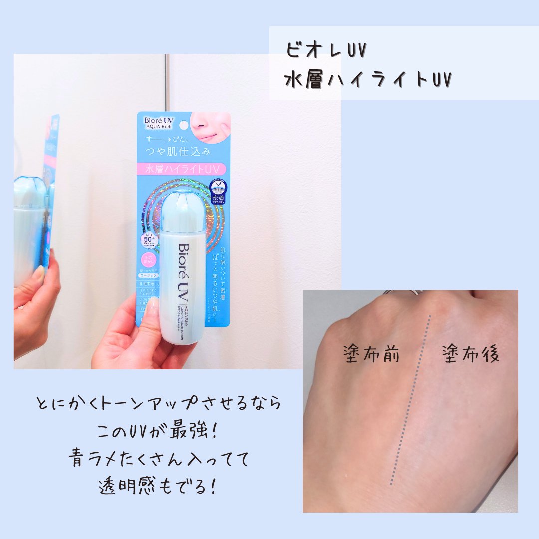 ダイブインスージングクリーム/Torriden/フェイスクリームを使ったクチコミ（3枚目）