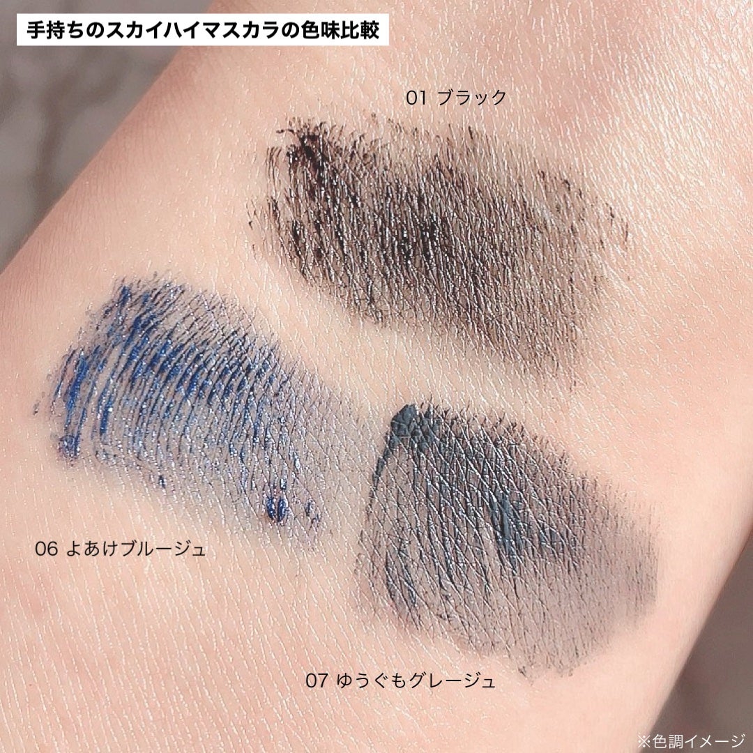 ã¹ã«ã€ãã€/MAYBELLINE NEW YORK/ãã¹ã«ã©ã䜿ã£ãã¯ãã³ãïŒ6æç®ïŒ